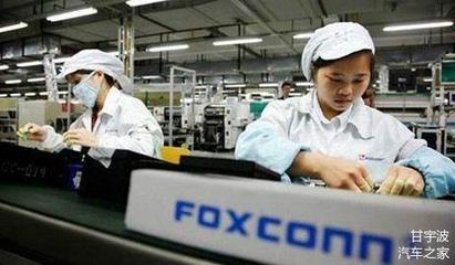 從電子產品代工到汽車制造，凱翼能否開啟汽車代工新時代？